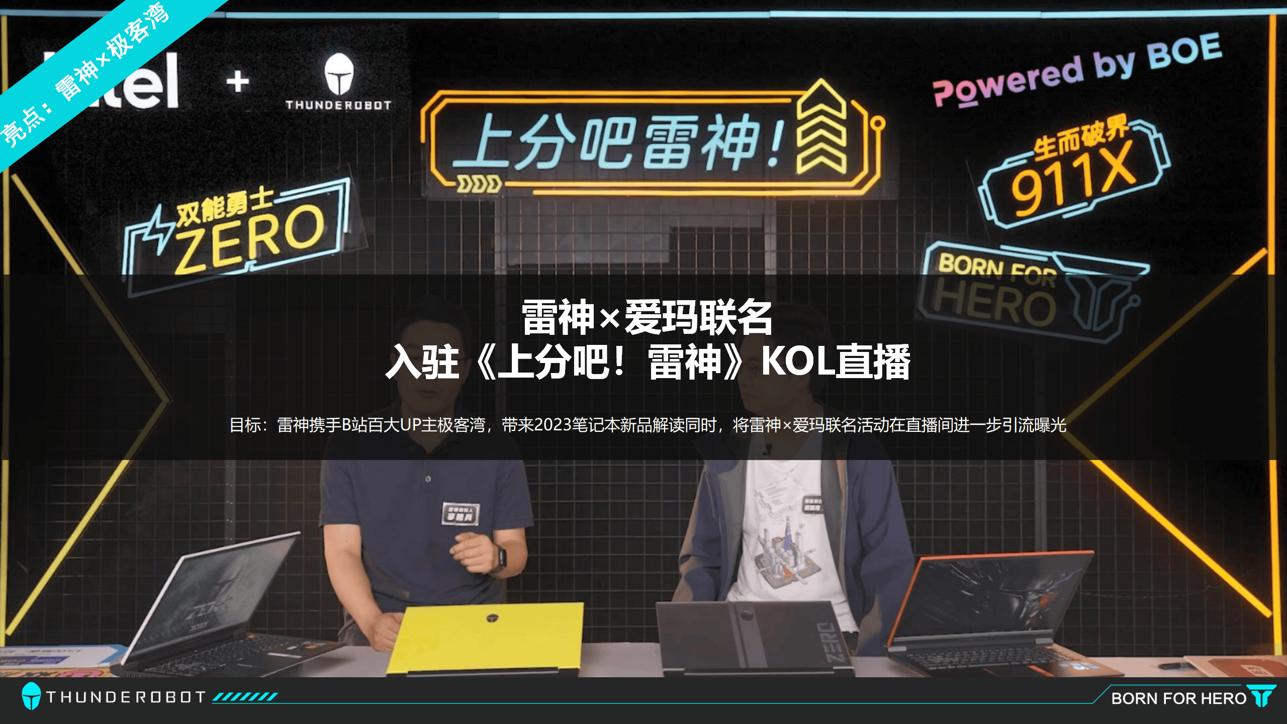 关于九游官网:电竞与汽车行业的创新营销:品牌合作,用户互动的信息 关于九游官网:电竞与汽车行业的创新营销:品牌合作,用户互动的信息