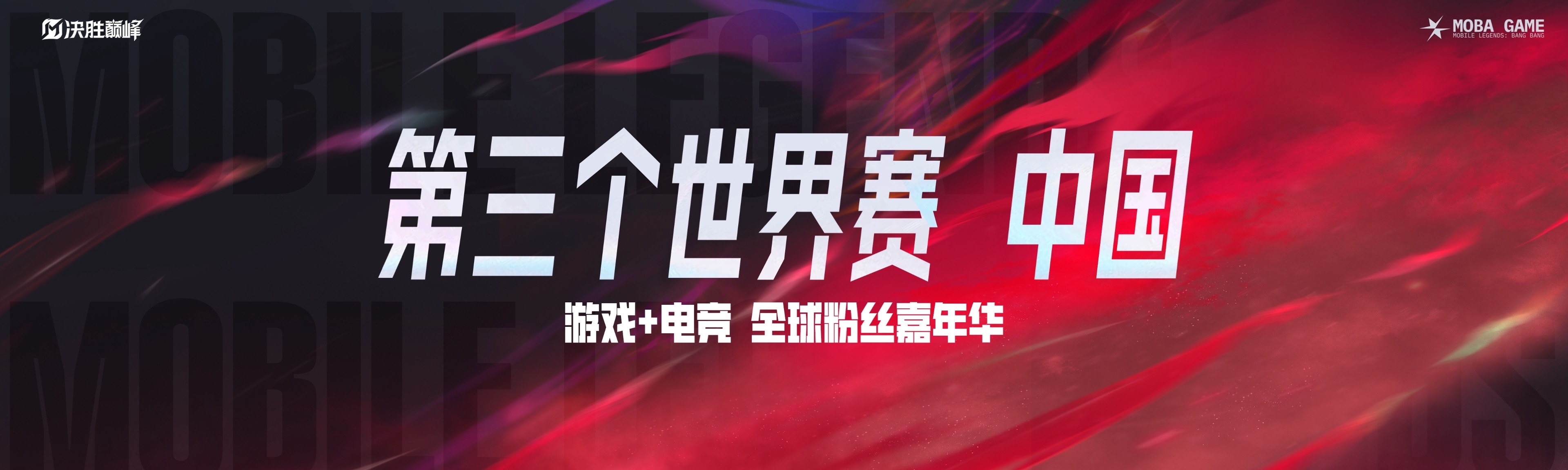米兰体育中国官网-新兴游戏类型引领电竞新潮流，关注度持续升高的简单介绍