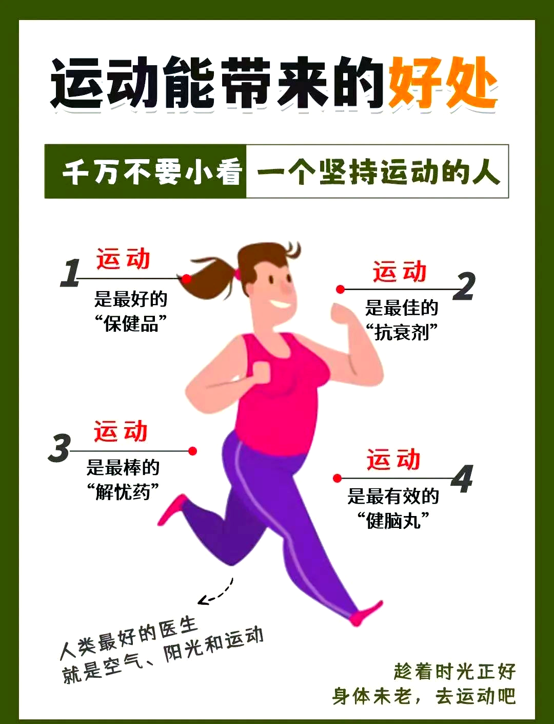 中国米兰体育-包含运动员权益保障法律法规不断完善，行业环境逐步优化的词条