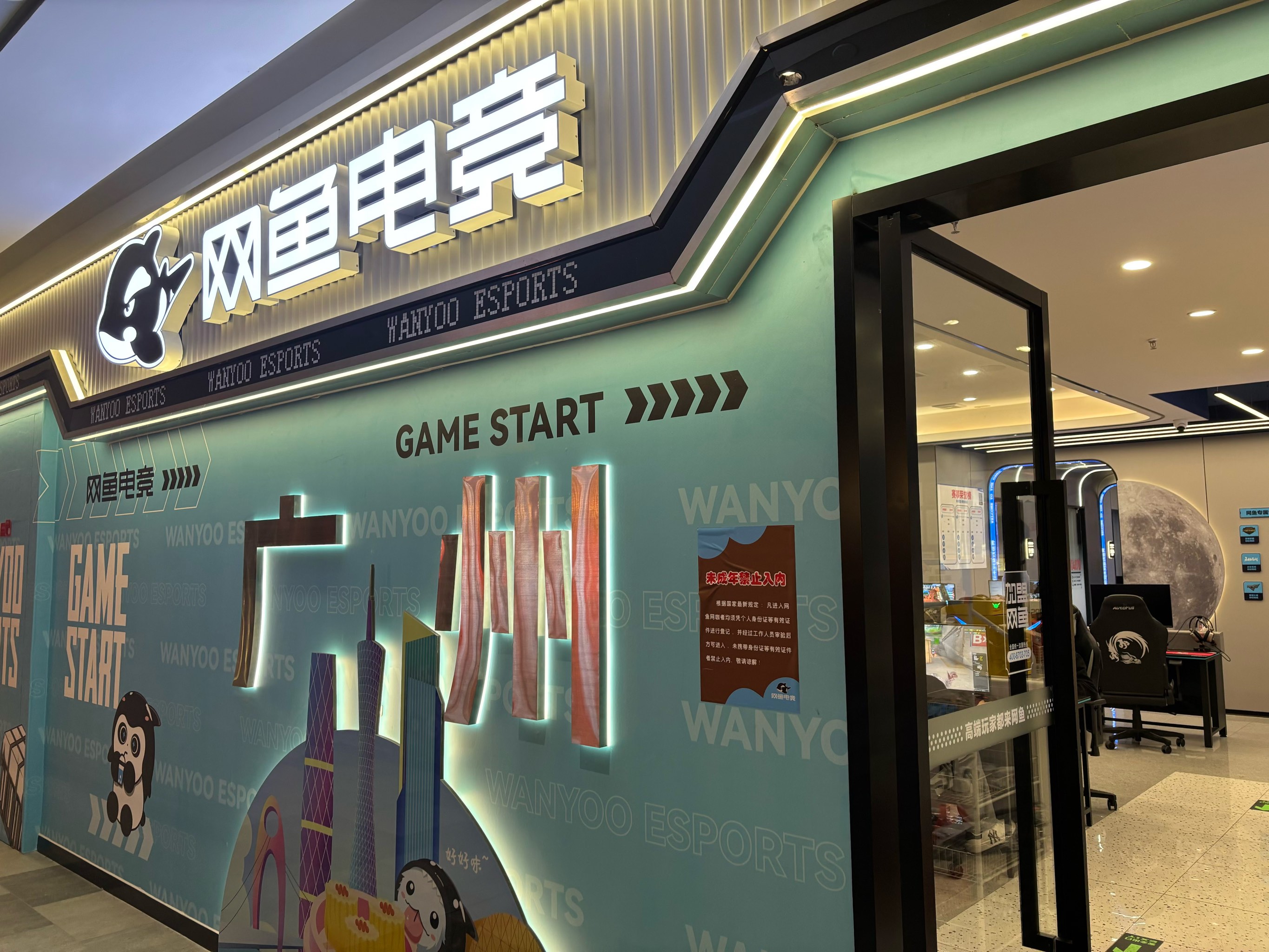 包含九游官网:电竞产业与金融产业的合作:投资、理财与消费信贷的词条 包含九游官网:电竞产业与金融产业的合作:投资、理财与消费信贷的词条